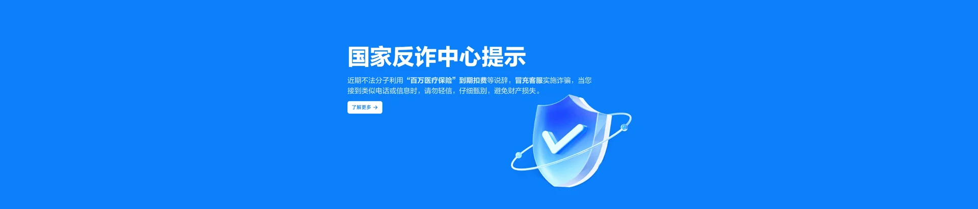 界首市移动宽带
