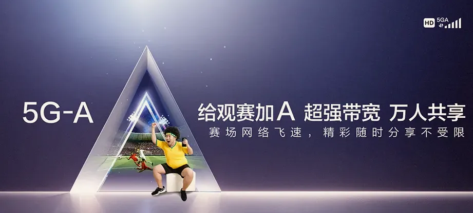 界首市界首市光武镇 移动宽带