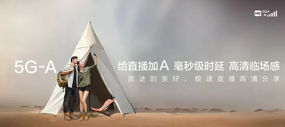 界首市界首市泉阳镇 移动宽带移动宽带办理资费表